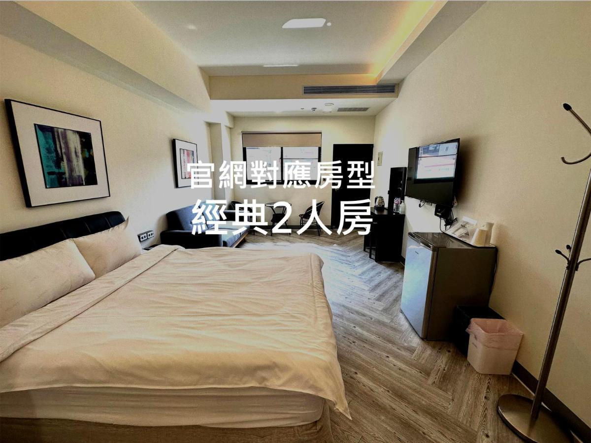 Zhen House 珍棧民宿 유치 외부 사진